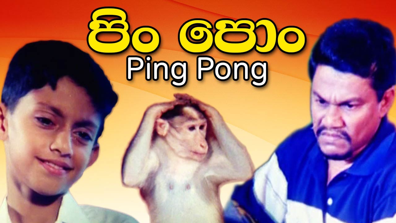 Watch the latest PING PONG Episode 1 online with English subtitle