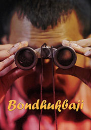 Bondhuk Baaji