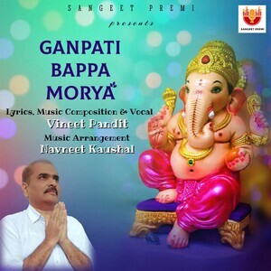 300px x 300px - Ganpati Bappa Morya Song Download by Vineet Pandit â€“ Ganpati Bappa Morya  @Hungama