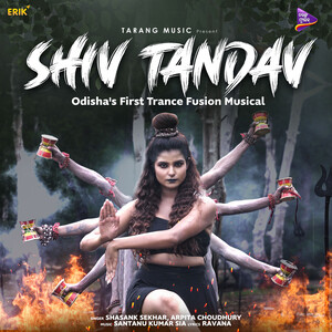 Shiv Tandav Songs Download MP3 Song Download Free Online