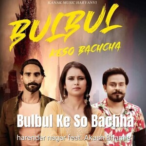 bulbul kannada video song free download
