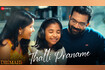 Thalli Praname - Dhimahi (Full Video) Video Song