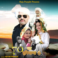 haryena holi song mp3