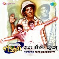 all hindi movies of dada kondke