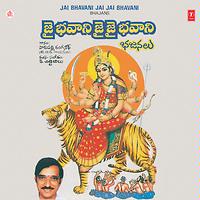 Jai Bhavani Jai Jai Bhavani Songs Download MP3 Song Download Free Jai Bhavani Jai Jai Bhavani Songs Download MP3 Song Download Free