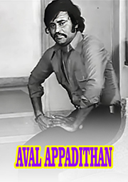 Aval Appadithan