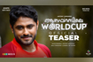 Aanaparambile World Cup Official Teaser Video Song