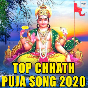 Mp3 song download chhath Chhath Puja