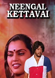 Neengal Kettavai