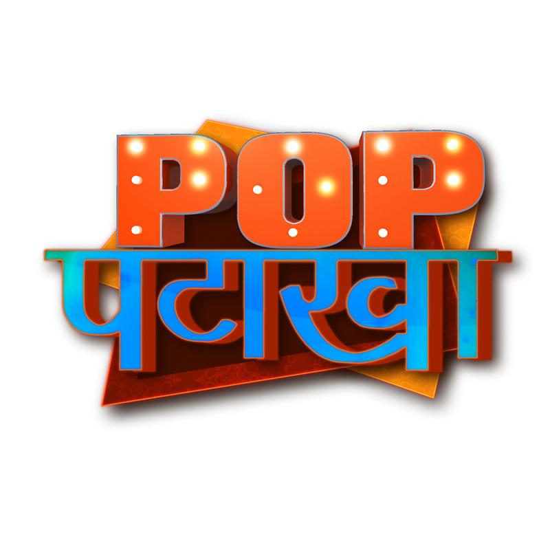 watch-pop-pataka-latest-pop-hits-on-hungama-live-tv