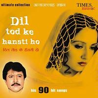 Dil Tod Ke Hansti Ho Mera Songs Download Dil Tod Ke Hansti Ho Mera Mp3 Songs Online Free On Gaana Com