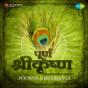 Free Poorna Sex Vidoves - Poorna - Shri Krishna Songs Download, MP3 Song Download Free Online -  Hungama.com