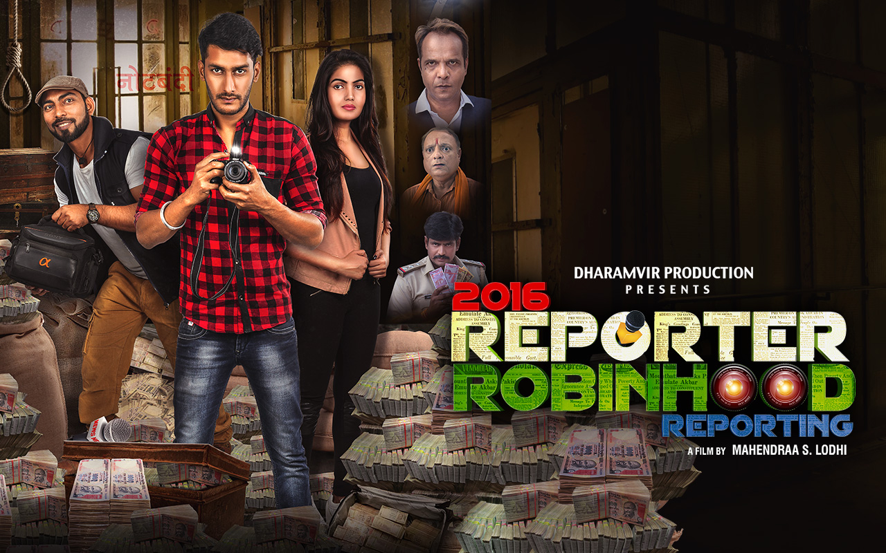 2016 REPORTER ROBINHOOD REPORTING