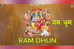 Ram Dhun Video Song