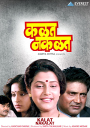 shikari marathi movie download torrentz2