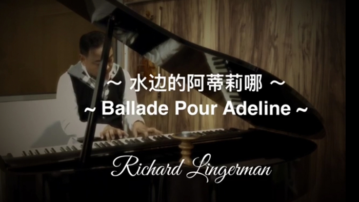 Ballade Pour Adeline Video Song From Richard Lingerman Ballade Pour Adeline English Video Songs Video Song Hungama