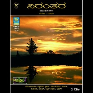 Male Suridhu Hotho Song Male Suridhu Hotho