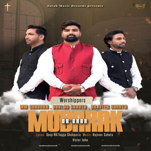 Oh Ghar Mubarak Songs Download MP3 Song Download Free Online