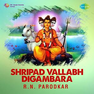 Datta Digambara Yaho Song Datta Digambara Yaho MP3 Song Download from Datta Digambara Yaho Song Datta Digambara Yaho MP3 Song Download from