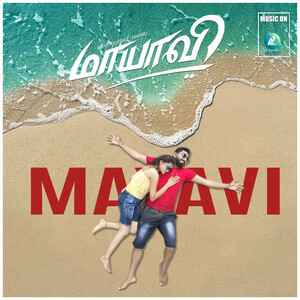 Mayavi Song Download by John Bharath – Mayavi @Hungama
