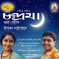 Chander Hasir Bandh Vengeche Song Chander Hasir Bandh Vengeche Mp3 Download Chander Hasir Bandh Vengeche Free Online Chandrama Songs 2014 Hungama hungama