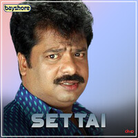 Settai (Original Motion Picture Soundtrack) Songs Download, MP3 Song ...