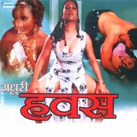 Reena Kapoor Sex Video - Reena Kapoor MP3 Songs Download | Reena Kapoor New Songs (2023) List |  Super Hit Songs | Best All MP3 Free Online - Hungama