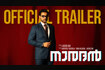 Naaradhan Official Trailer Video Song