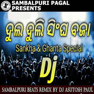 Sambalpuri song odia online dj