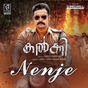 kalki tamil movie mp3 songs download