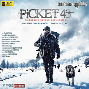 Picket 43 Song Download Picket 43 Mp3 Song Download Free Online Songs Hungama Com