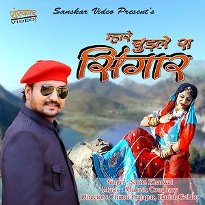 ra ra chandramukhi song mp3 free download ra ra chandramukhi song mp3 free download