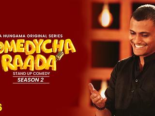 S2 - EP 16 - Comedycha Raada