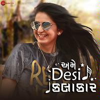 200px x 200px - Kinjal Dave Video Song Download | New HD Video Songs - Hungama