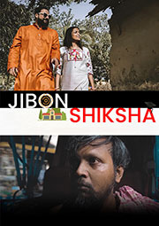 Jibon Shiksha