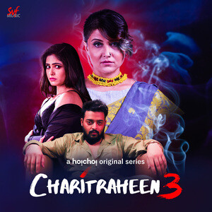 Charitraheen 2 hoichoi mp3 songs download best video player for windows 7 64 bit free download
