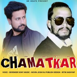 Chamatkar best sale movie online