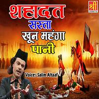 Salim Altaf Songs Download Salim Altaf New Songs List Best All Mp3 Free Online Hungama We have a record for a salim altaf living at an address in birmingham b6. hungama