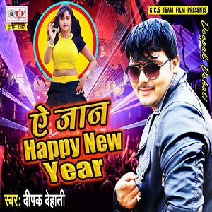 A Jaan Happy New Year Songs Download A Jaan Happy New Year Songs
