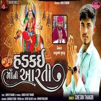 Hadkai Maa Ni Aarti Songs Download, MP3 Song Download Free Online ...