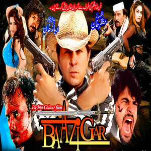 bazigar o bazigar mp3 song download pagalworld new version