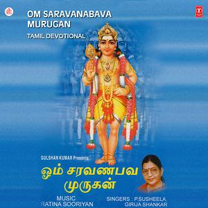 murugan tamil mp3 songs free download