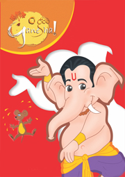 O God Ganesha1 English