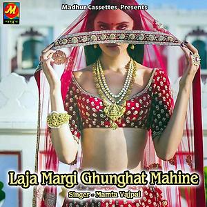 Aaja Re Balma Nach Le Tu Saje Songs Download Aaja Re Balma Nach Le Tu Saje Songs Mp3 Free Online Movie Songs Hungama hungama