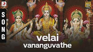 ms viswanathan devotional songs free download