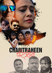 Charitraheen