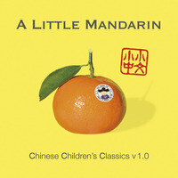 Little Duckling 小鸭子 Mp3 Song Download Little Duckling 小鸭子 Song By A Little Mandarin Chinese Children S Classics V 1 0 Songs 12 Hungama