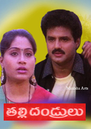 180px x 255px - Vijayashanti Movies | Vijayashanti Movie Download - Hungama