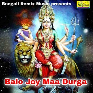 Balo Joy Maa Durga Songs Download, MP3 Song Download Free Online ...