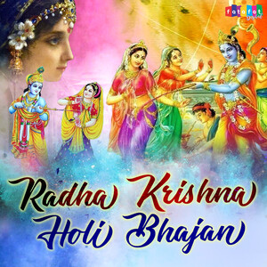 mp3 bhajan free download of radha krishna